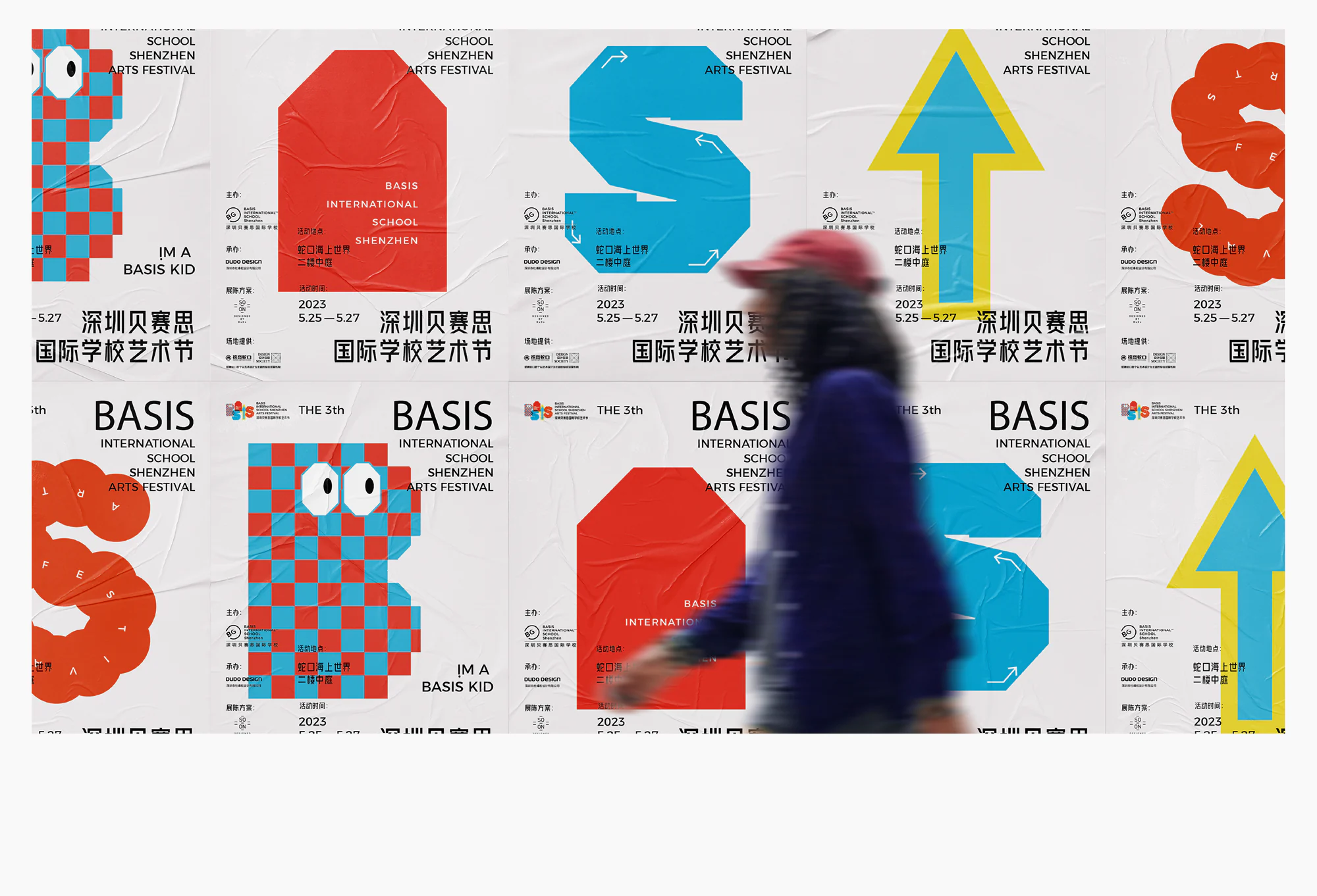 BASIS 应用展示 17